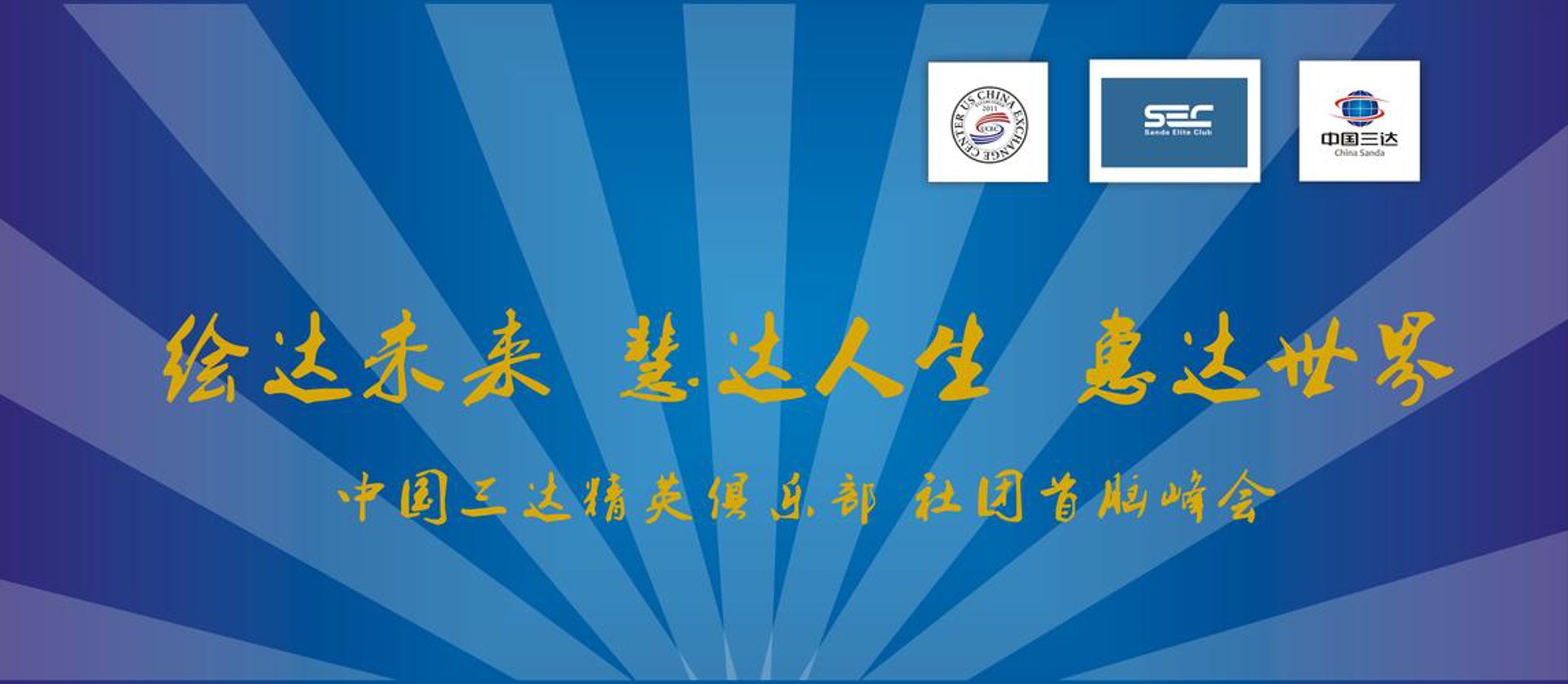 盐津人才网